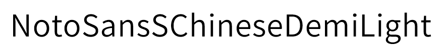 NotoSansSChineseDemiLight