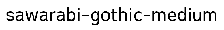 sawarabi-gothic-medium
