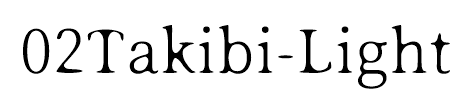 02Takibi-Light