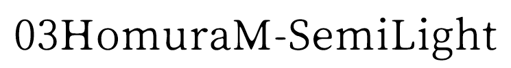 03HomuraM-SemiLight