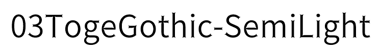 03TogeGothic-SemiLight