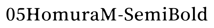 05HomuraM-SemiBold
