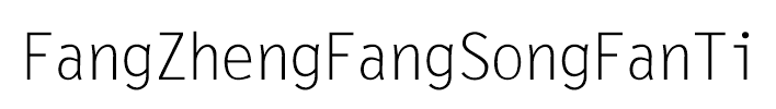 FangZhengFangSongFanTi
