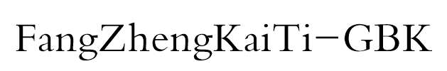FangZhengKaiTi-GBK