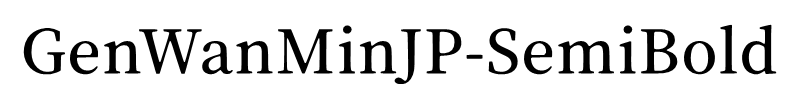 GenWanMinJP-SemiBold