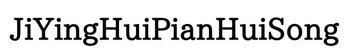 JiYingHuiPianHuiSong