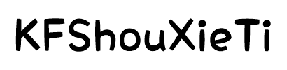 KFShouXieTi