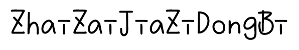ZhaiZaiJiaZiDongBi