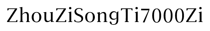 ZhouZiSongTi7000Zi