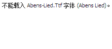 Abens-Lied