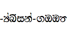 AA-Hansika-