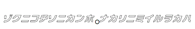 Chibacity-Outline
