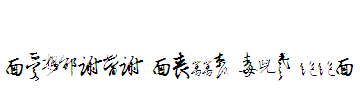 Chinese-Cally-TFB