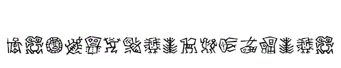 DfAncestorITC