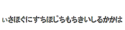 Ex-Hira-Damaged
