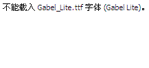 Gabel_Lite