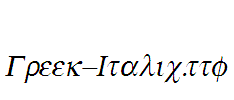 Greek-Italic
