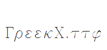 GreekC