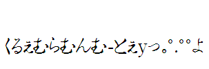 Hiragana-Tryout