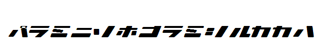 Ionic-bond