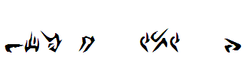 Nal-Huttese