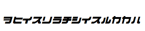 Overloader
