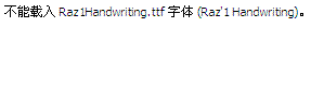 Raz1Handwriting