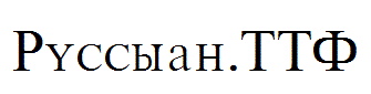 Russian