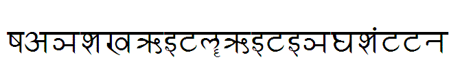 SanskritWriting