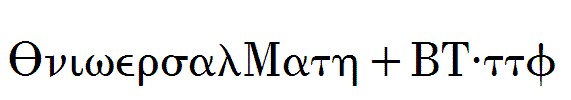 UniversalMath1BT
