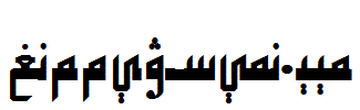 Uighur-Kufi